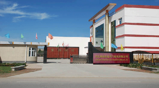 青縣計(jì)量?jī)x表有限責(zé)任公司